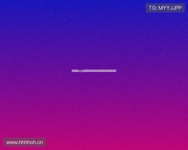 斗球直播app免费下载最新版苹果手机畅享精彩赛事实时观看