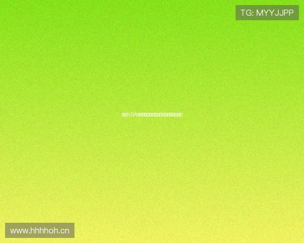 最新NBA比赛直播观看渠道全攻略详解与推荐方法