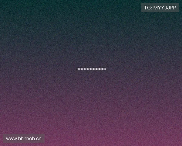 斗球直播下载安装费用详解及相关成本分析